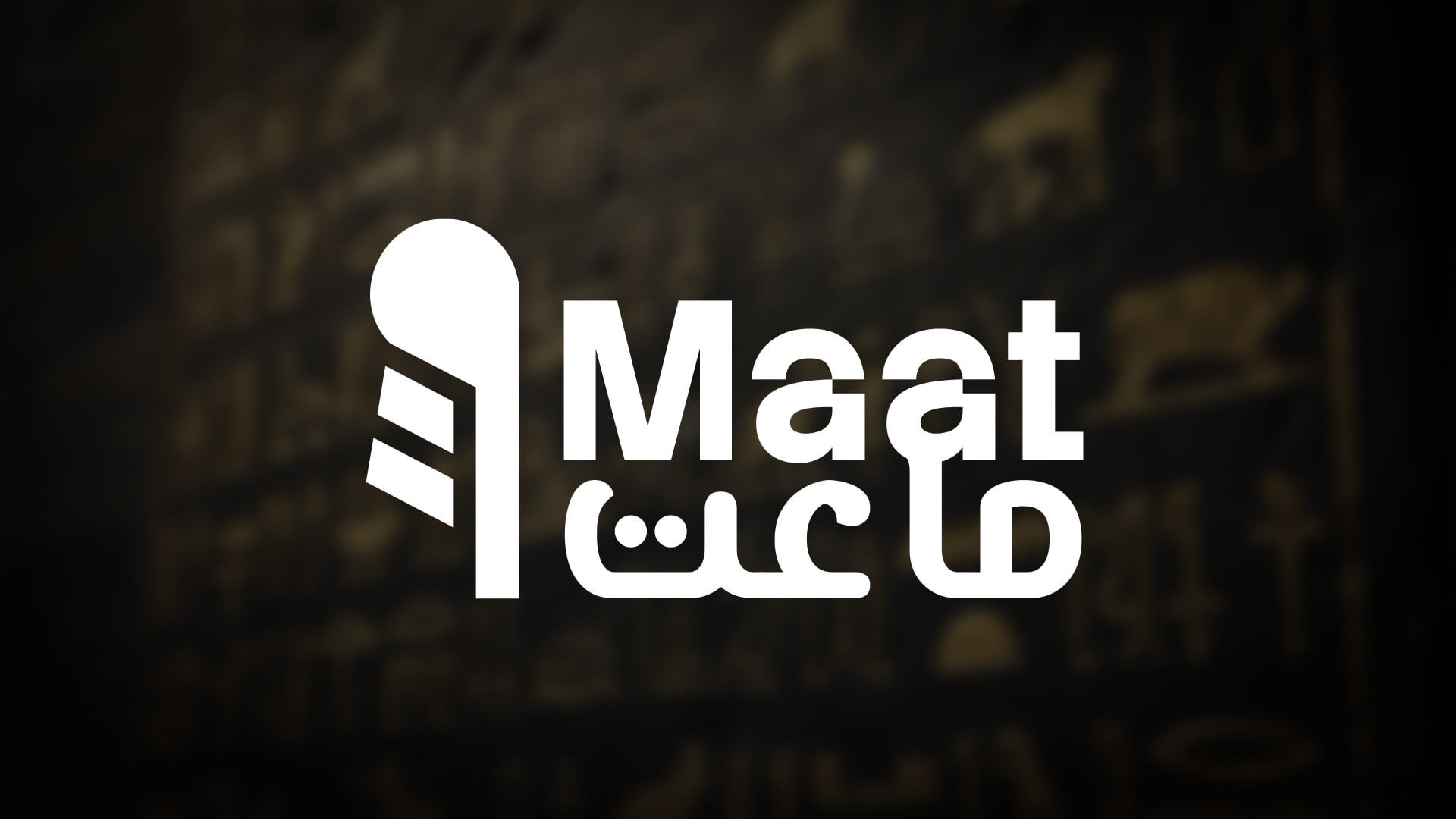 Maat Brand Identity