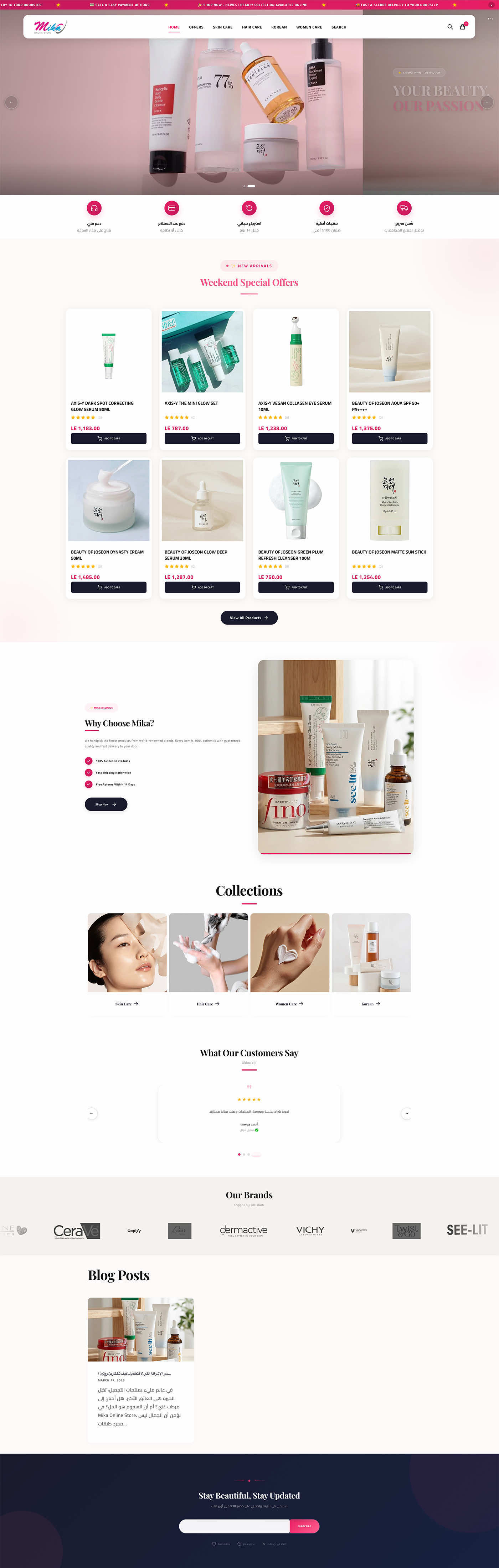 mikaonlinestore.com