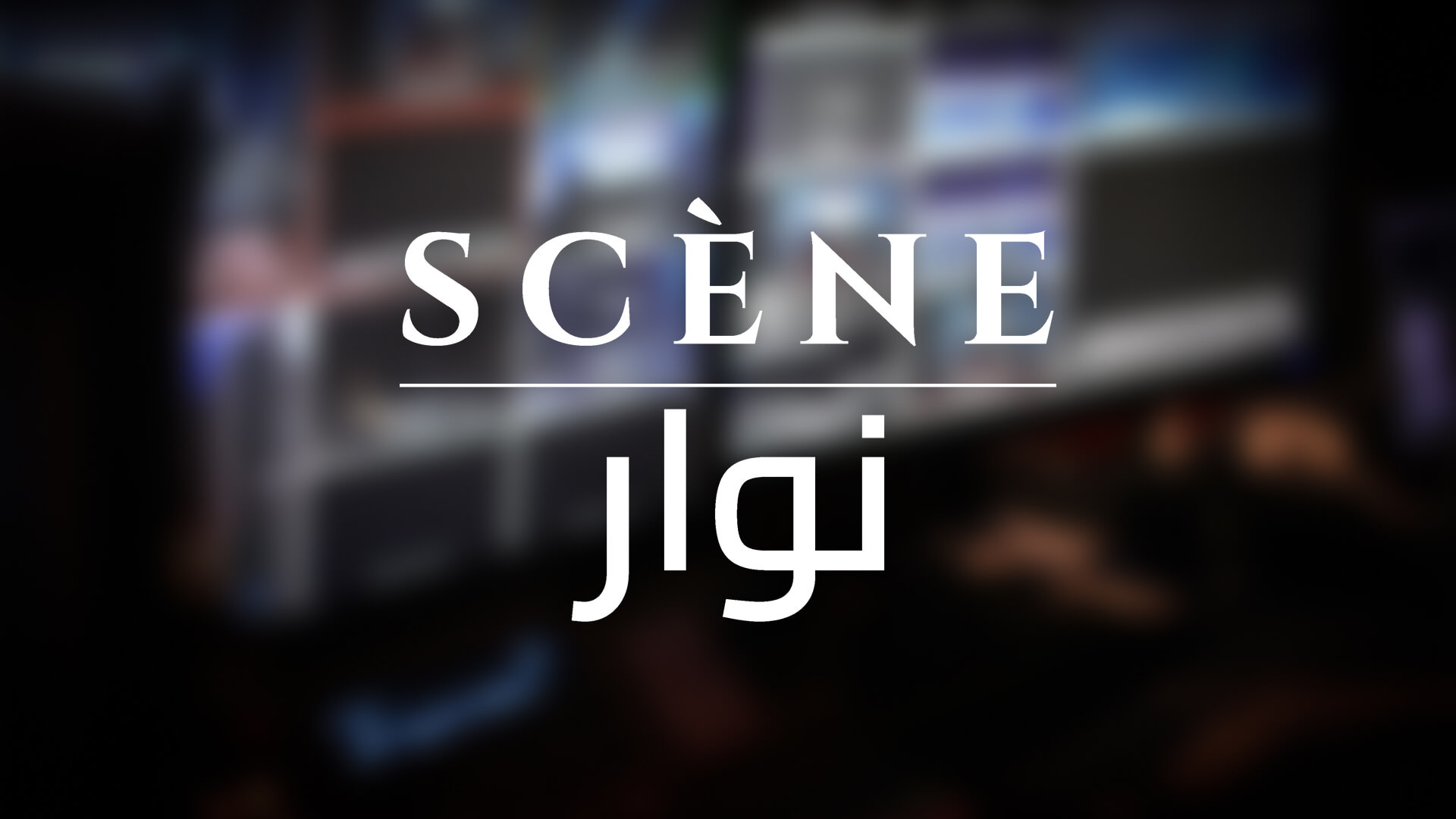 Scene Noir Brand Identity