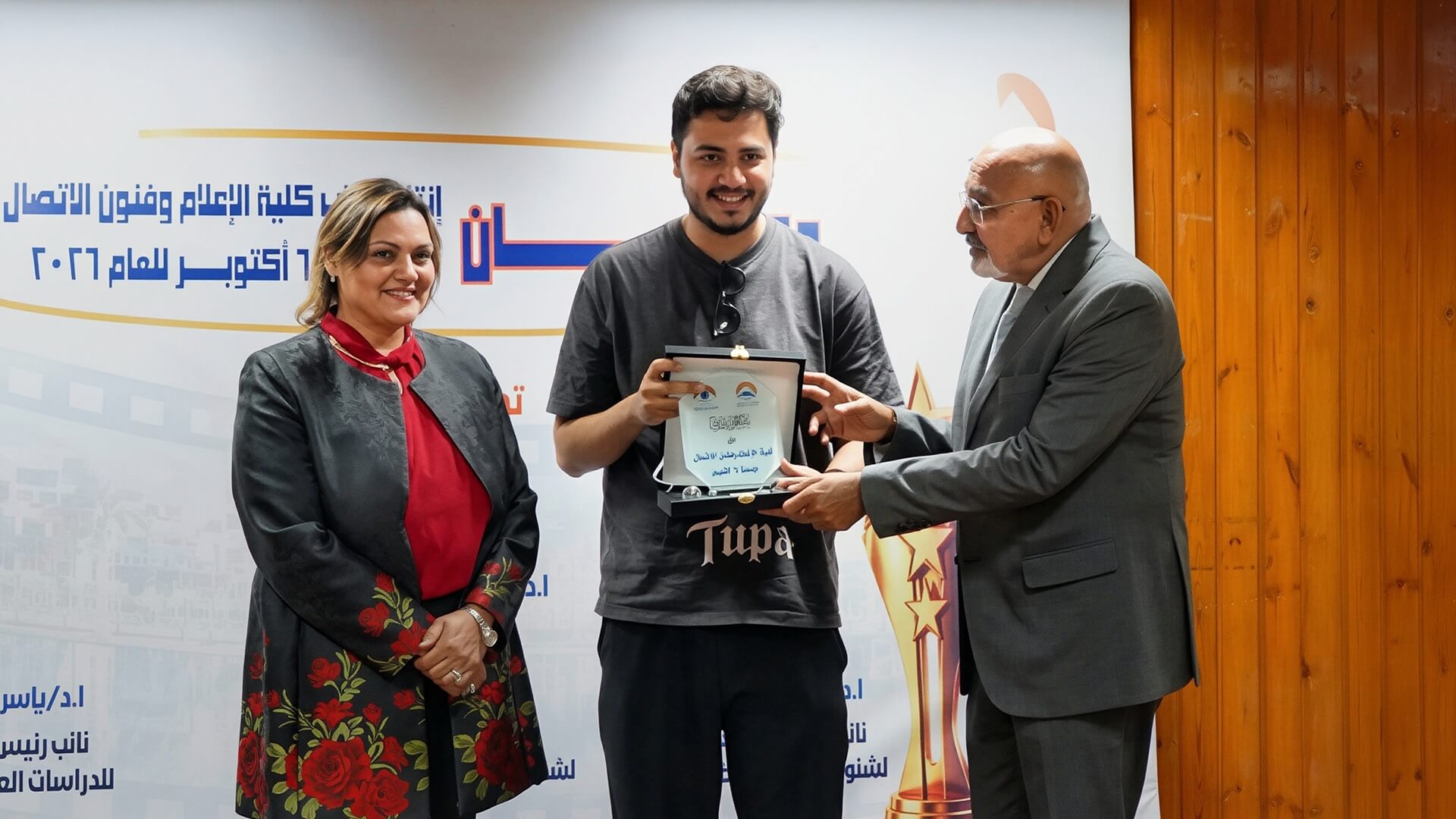 Omar Reyad Honored at October 6 University